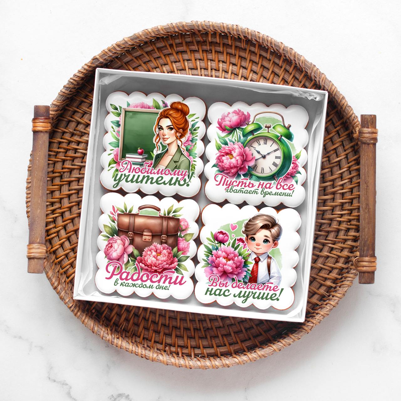 Пионовый набор учителю